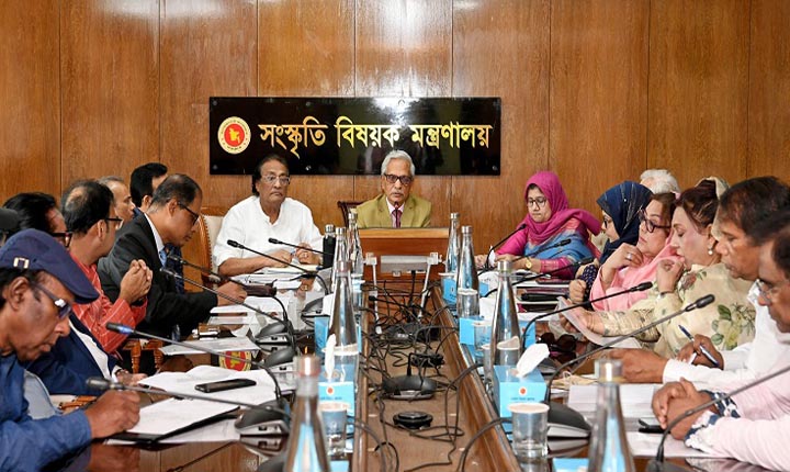 ‘নজরুল বর্ষ’ উদ্‌যাপনে সংস্কৃতি মন্ত্রণালয়ের প্রস্তুতিমূলক সভা অনুষ্ঠিত